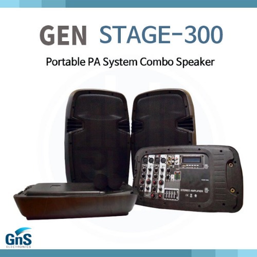 [대여] 스테이지300 버스킹 소규모 콘서트 행사진행 가성비갑 - 300W 포터블 콤보시스템 stage300 GNS