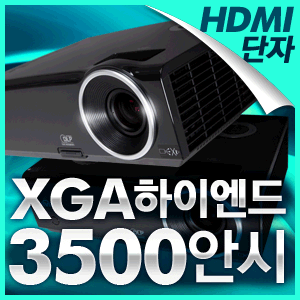 비비텍 빔 프로젝터/ D837/ DLP 3500ANSI/ XGA/ HDMI