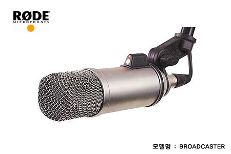 방송용마이크 &amp;#10625; 로데 RODE &amp;#10625; Broadcaster 
