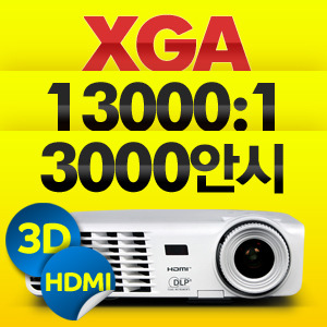 비비텍 빔 프로젝터/ D519/ DLP 3000ANSI/ XGA/ HDMI 