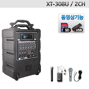 XETEC/ XT-308U/ 500W / 900MHz 듀얼채널/ 확성장치/ 6채널믹서/ 충전식무선앰프/ SD/ USB/ SIZE 33x47x26